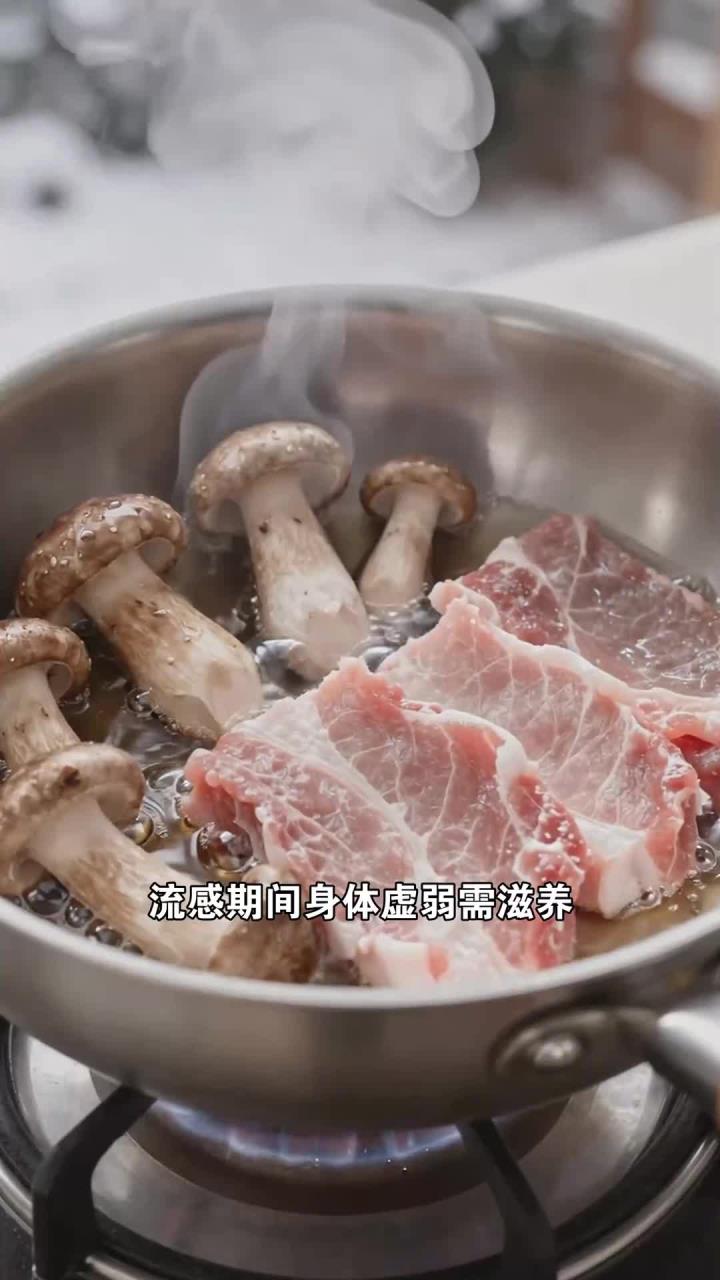 松蘑炒肉片流感食护,多糖 + 蛋白,滋养身体