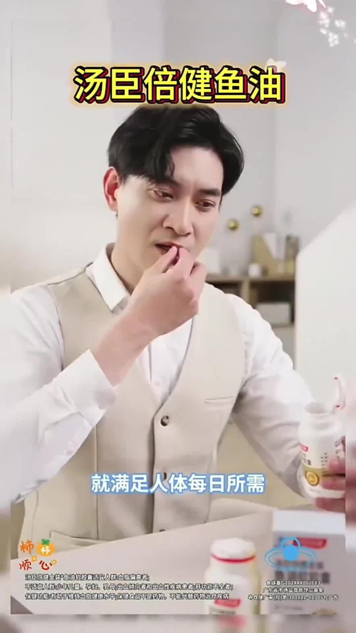 养生：中老年送礼优选好物，深海鱼油软胶囊易服用好吸收