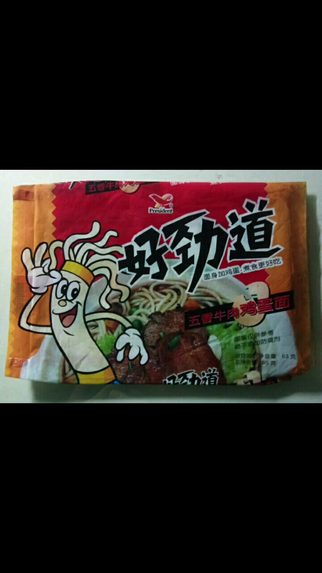 看到这些童年吃过的方便面仿佛见到了老朋友