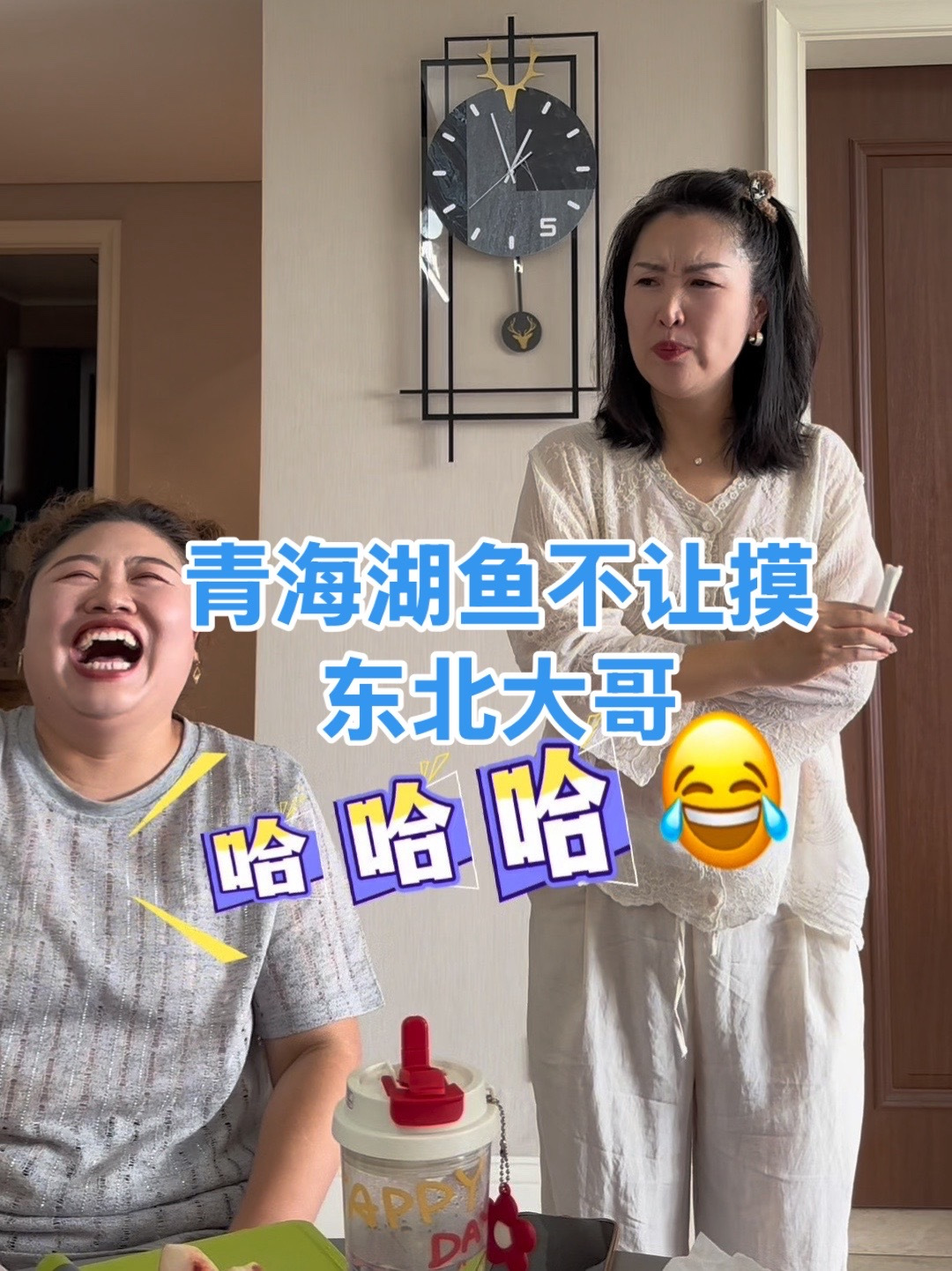 有东北大哥的景区欢乐多！青海湖的鱼连摸一下都不行吗