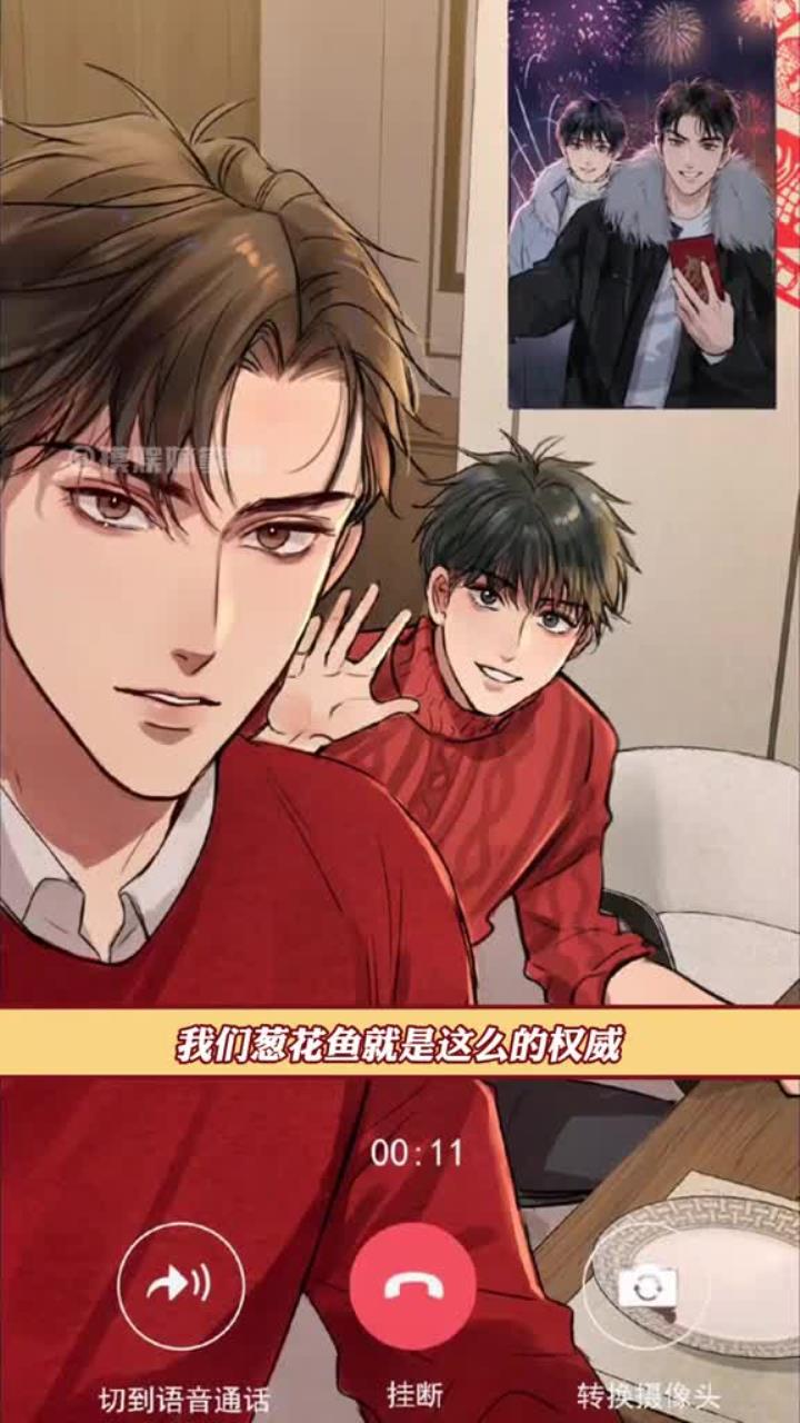 势均力敌的葱花鱼也太权威了吧!