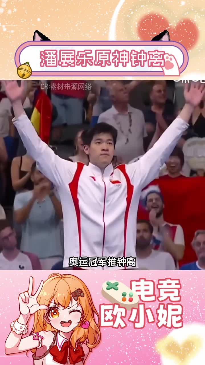中国飞鱼!