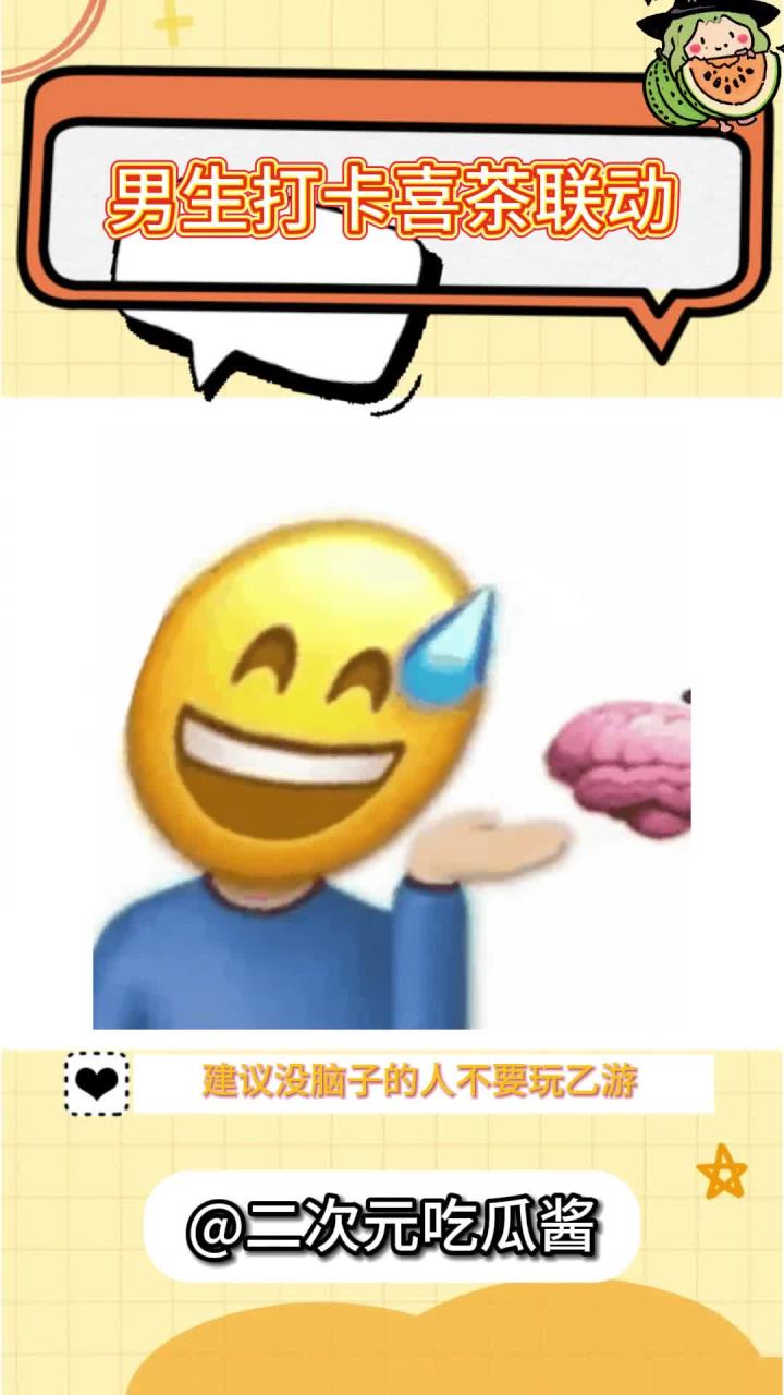 圈外人就不能买一杯奶茶喝吗?