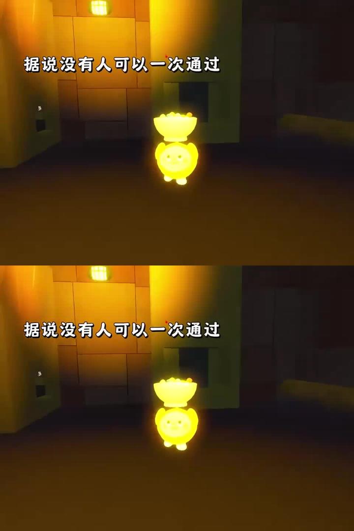 蛋仔版《别让蛋糕掉下来》,没有人可以一次通关,地图《惊魂妙妙屋外传》