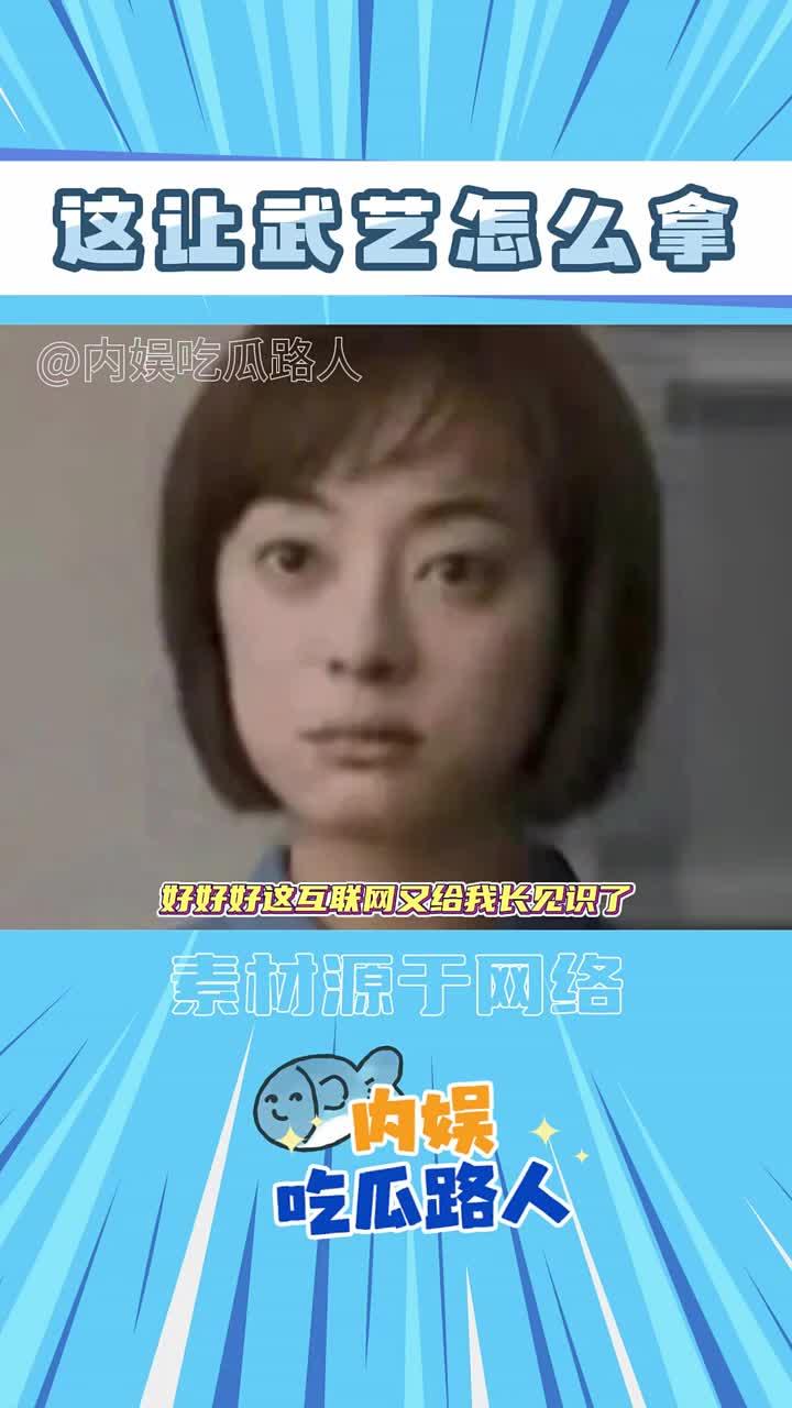 感谢互联网让我见识了八位数的蛋糕