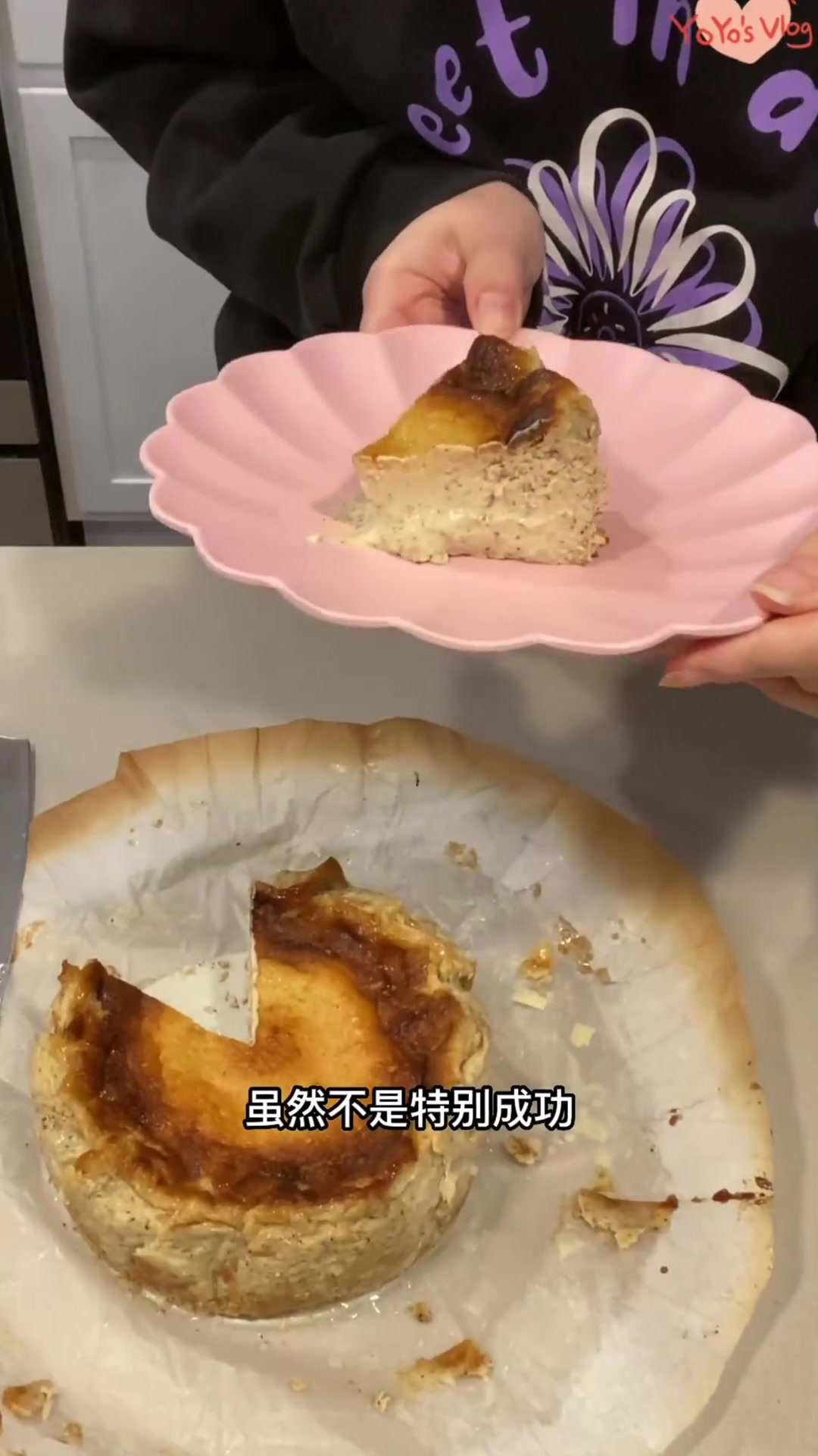 自制奶油奶酪,再用它做个软心的红茶巴斯克蛋糕