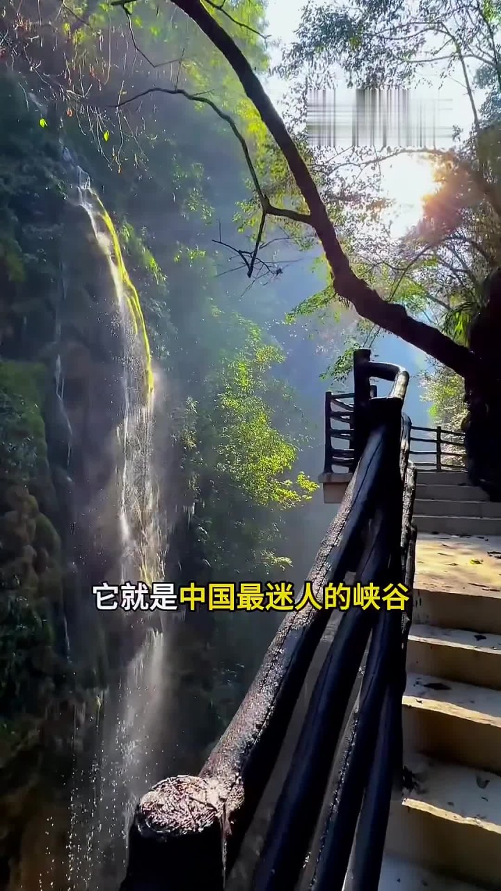 大地之缝,贵州铜仁大峡谷,距离凤凰古城仅35公里