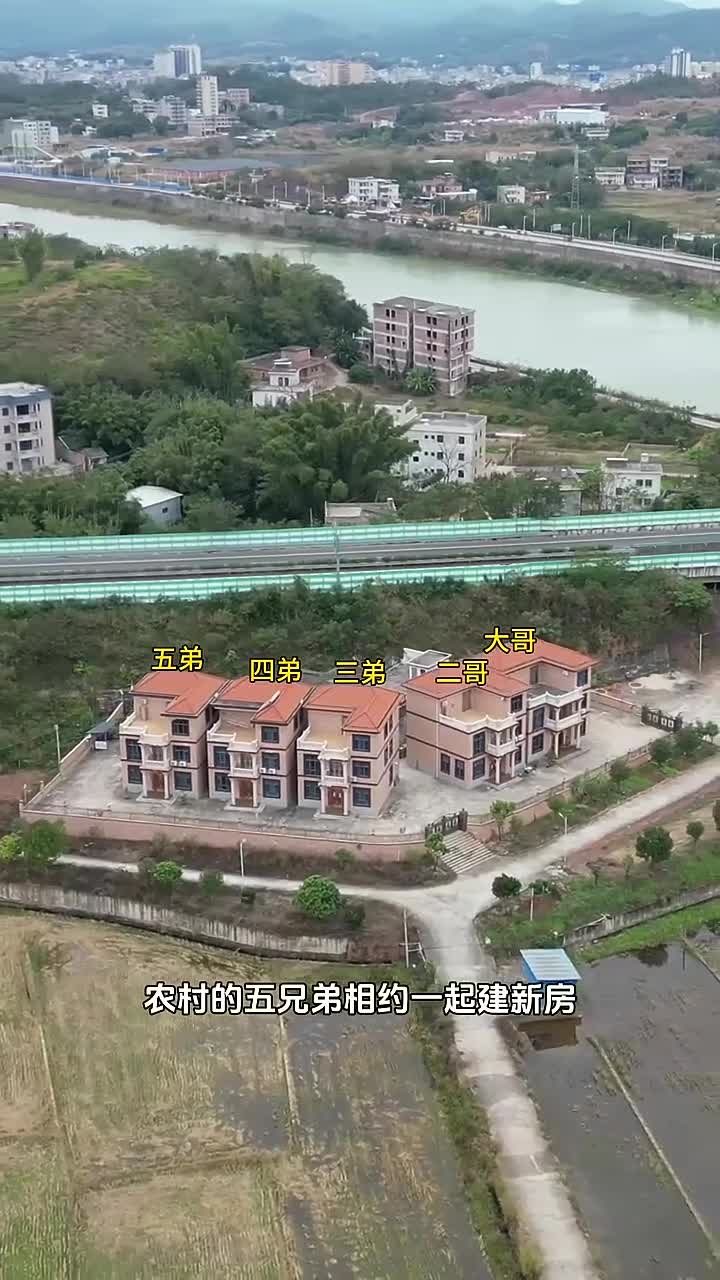 五兄弟相约一起建房,老父亲说一定要并排整齐建在一起,为何最后大家方向都不同呢?