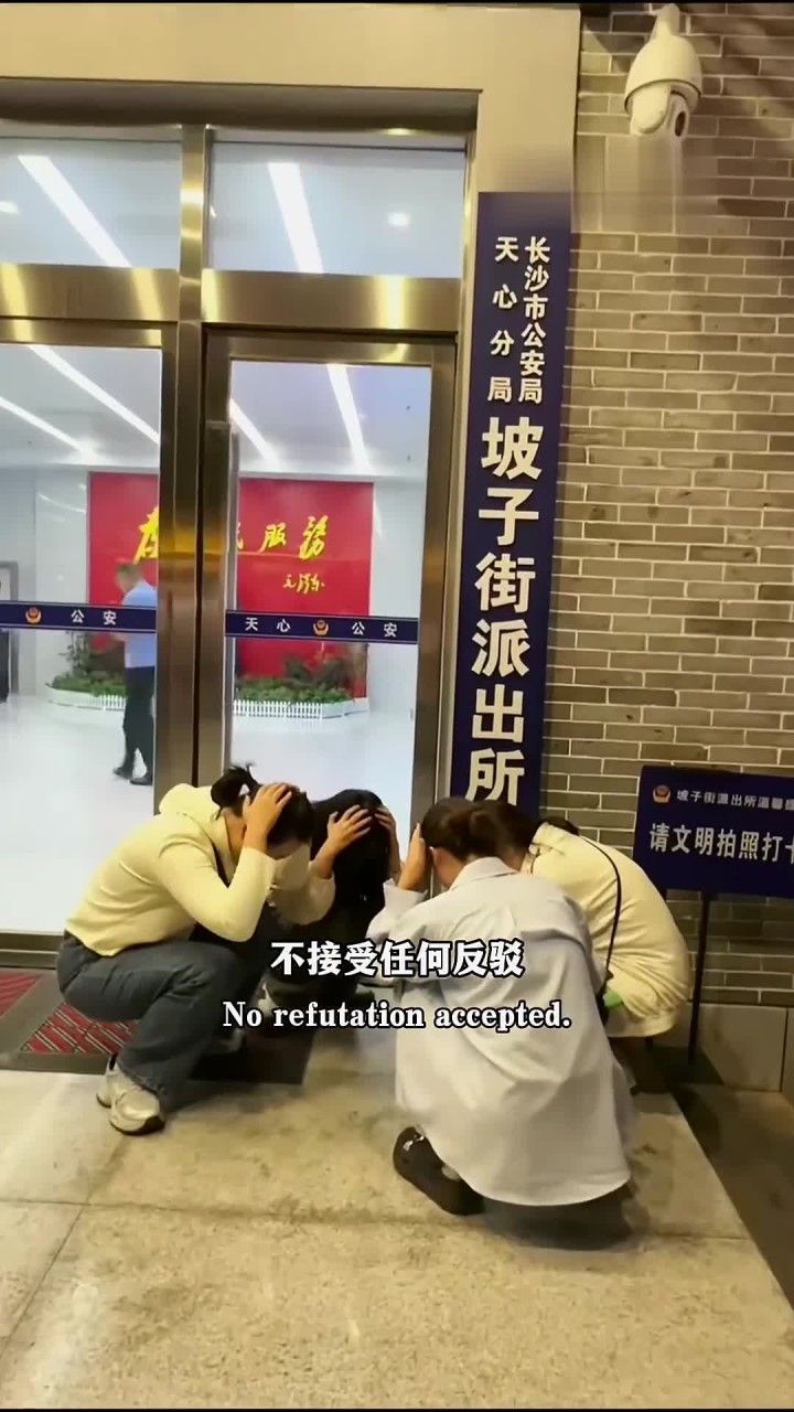 中国最网红的派出所,不接受任何反驳,长沙坡子街派出所