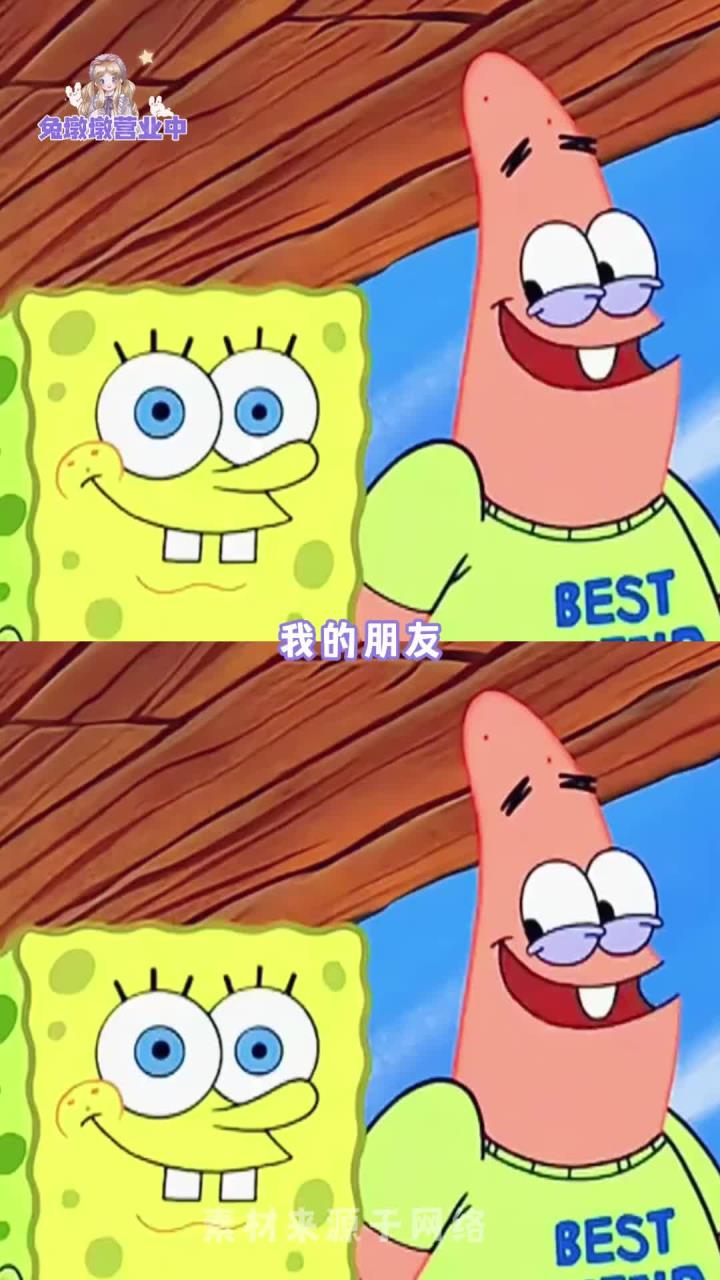 熊猫青团做的纸，你敢用吗？