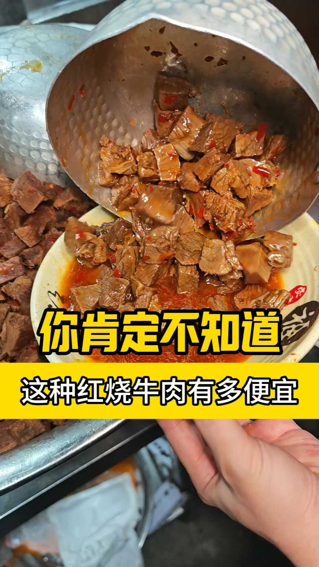 这就是粉面店最大的骗局，浇头都是在源头工厂拿的！