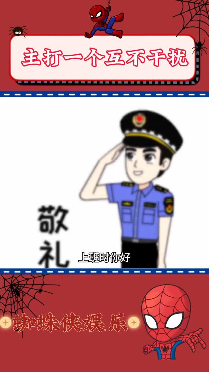 上班时这里不准摆摊,下班后给我来个手抓饼