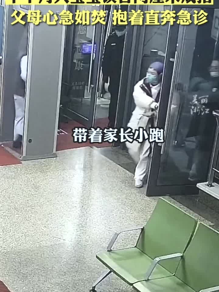 个月的宝宝误吞戒指！医生巧用“钓鱼法”，不到分钟取出！