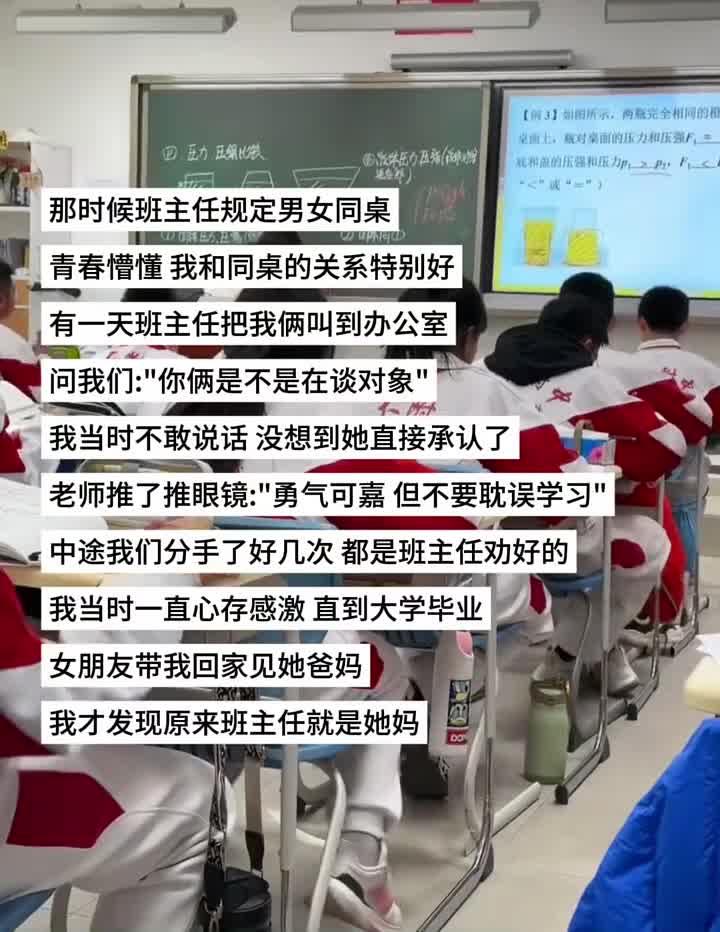 原来是蓄谋已久