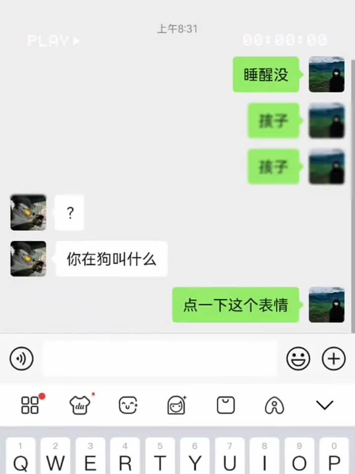 啊这？（1724）