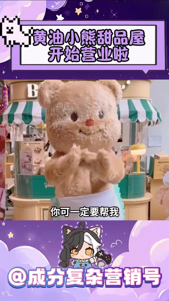 可爱的就要送给最好的闺闺呀~