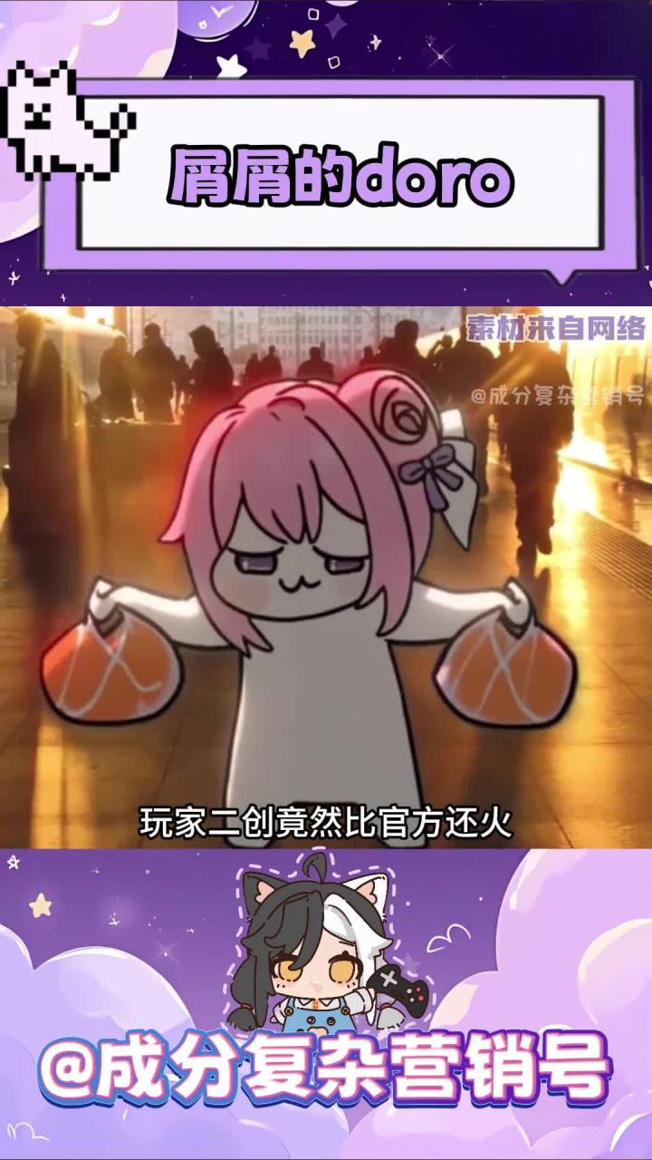 好喜欢这个屑屑的 表情包