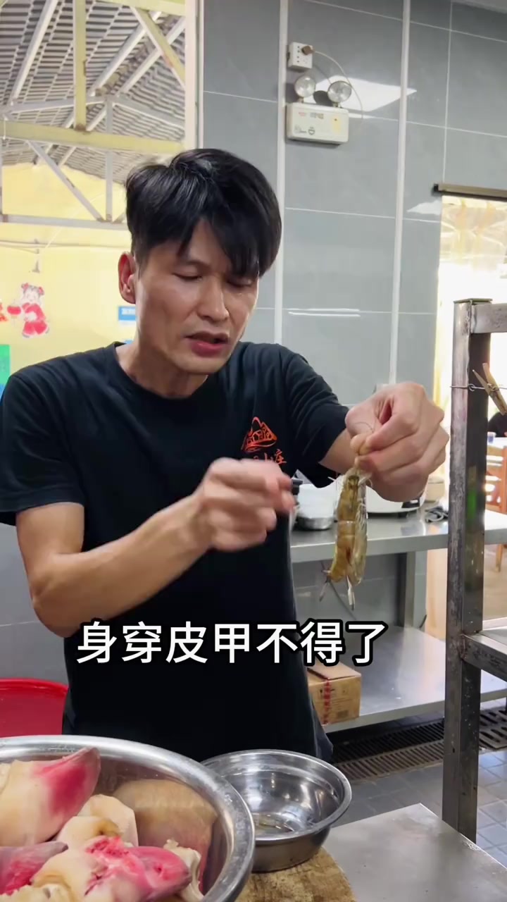 明虾来袭，准备好迎接它的爆火了吗？