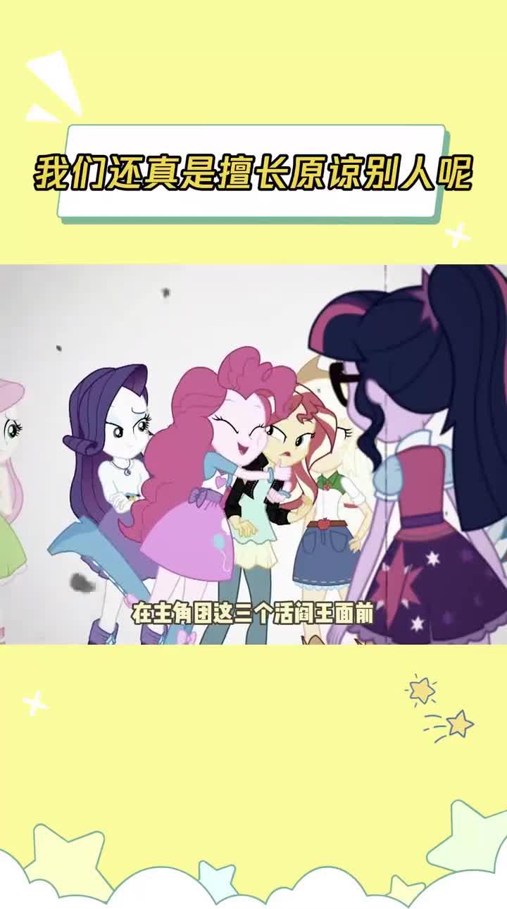 就是说星光熠熠 紫悦和余晖烁烁她们仨合起来都能统治世界了