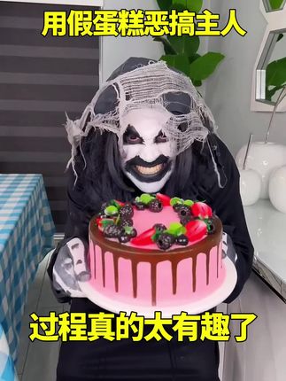 用假蛋糕恶搞主人,过程真的太有趣了!极度舒适 搞笑
