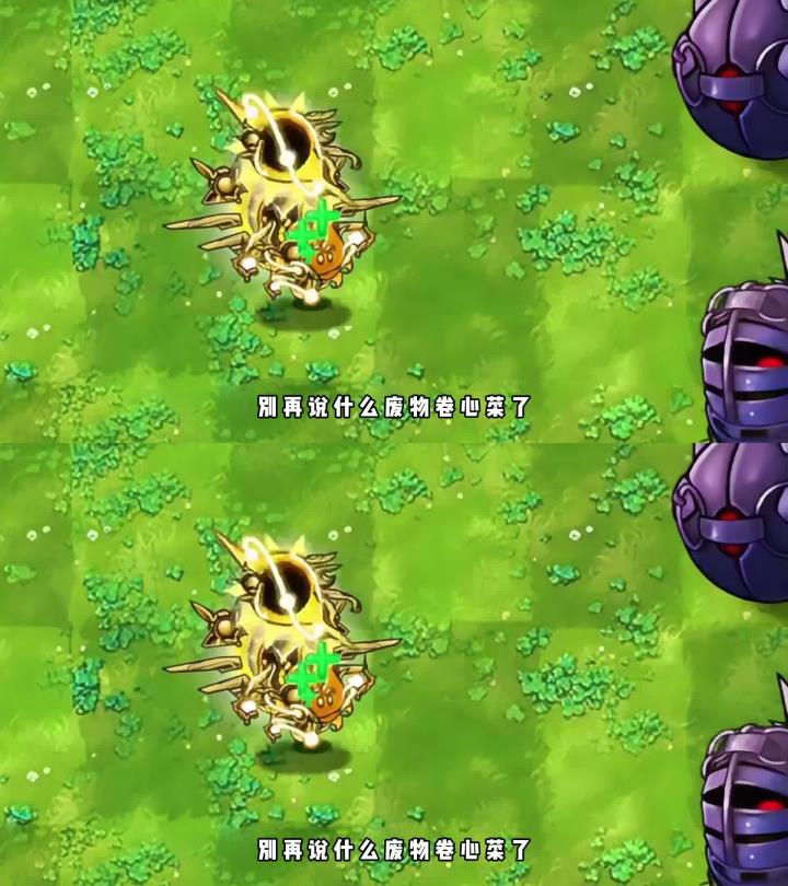 二创终极圣斗士卷心菜：召唤黑洞清屏，秒杀一切僵尸