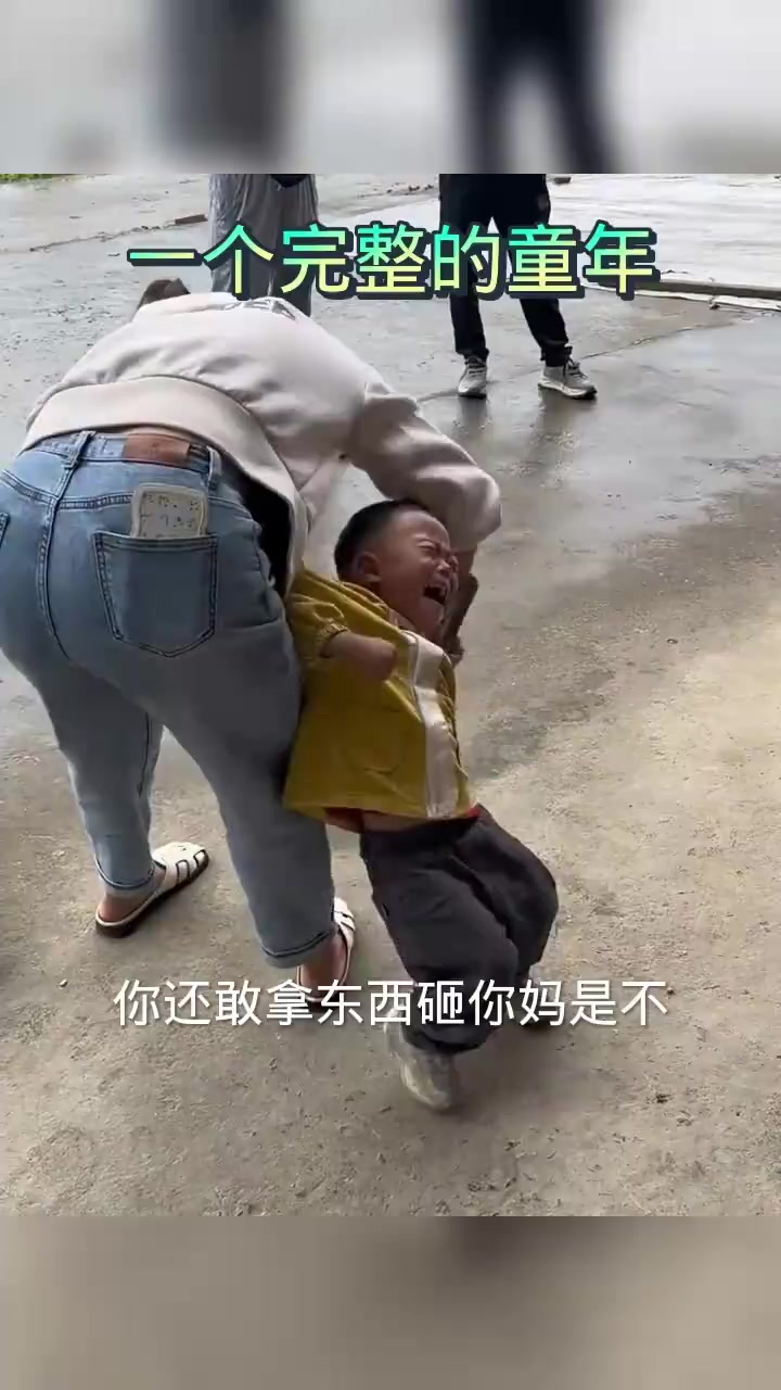 一个完整的童年,就是这么朴素无华