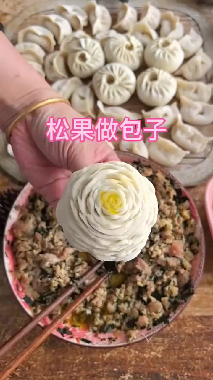 看着这样制作包子真是好看又简单呀