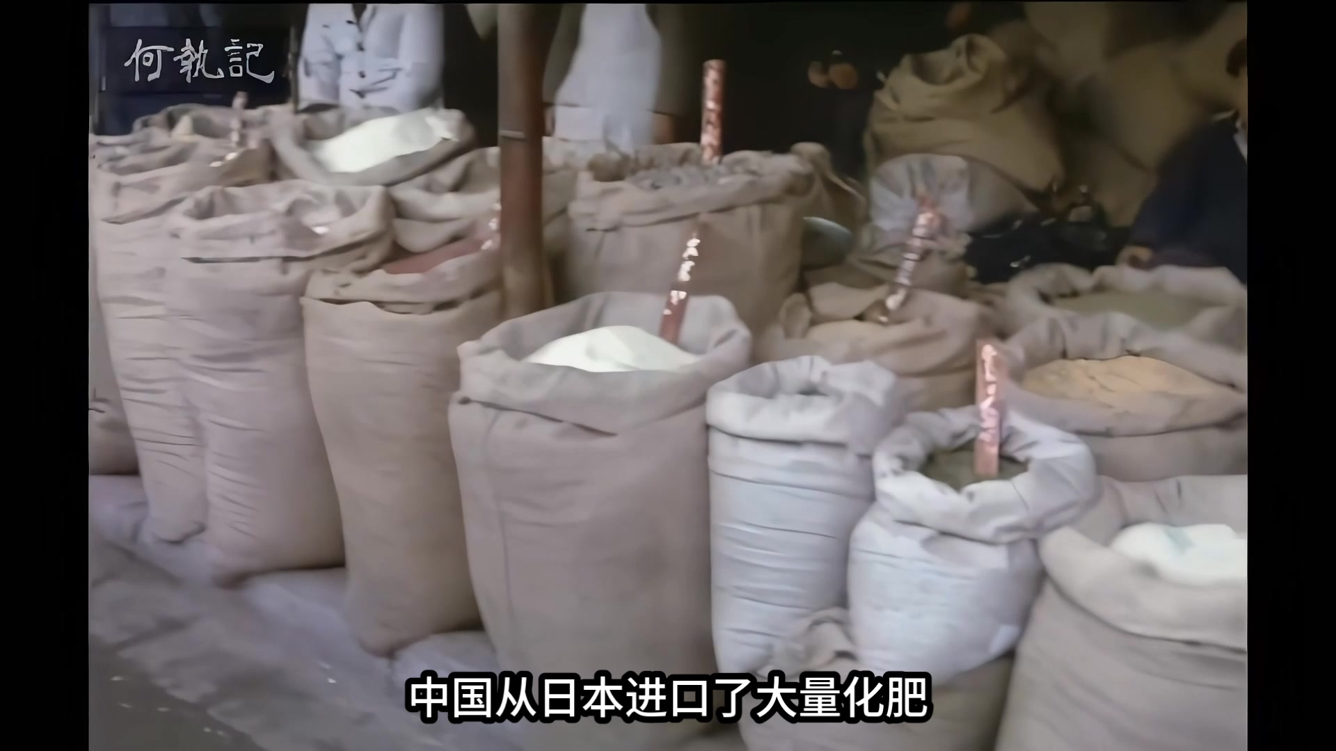 年代末,中国从日本进口了大量化肥,发现装化肥的袋子竟然是...