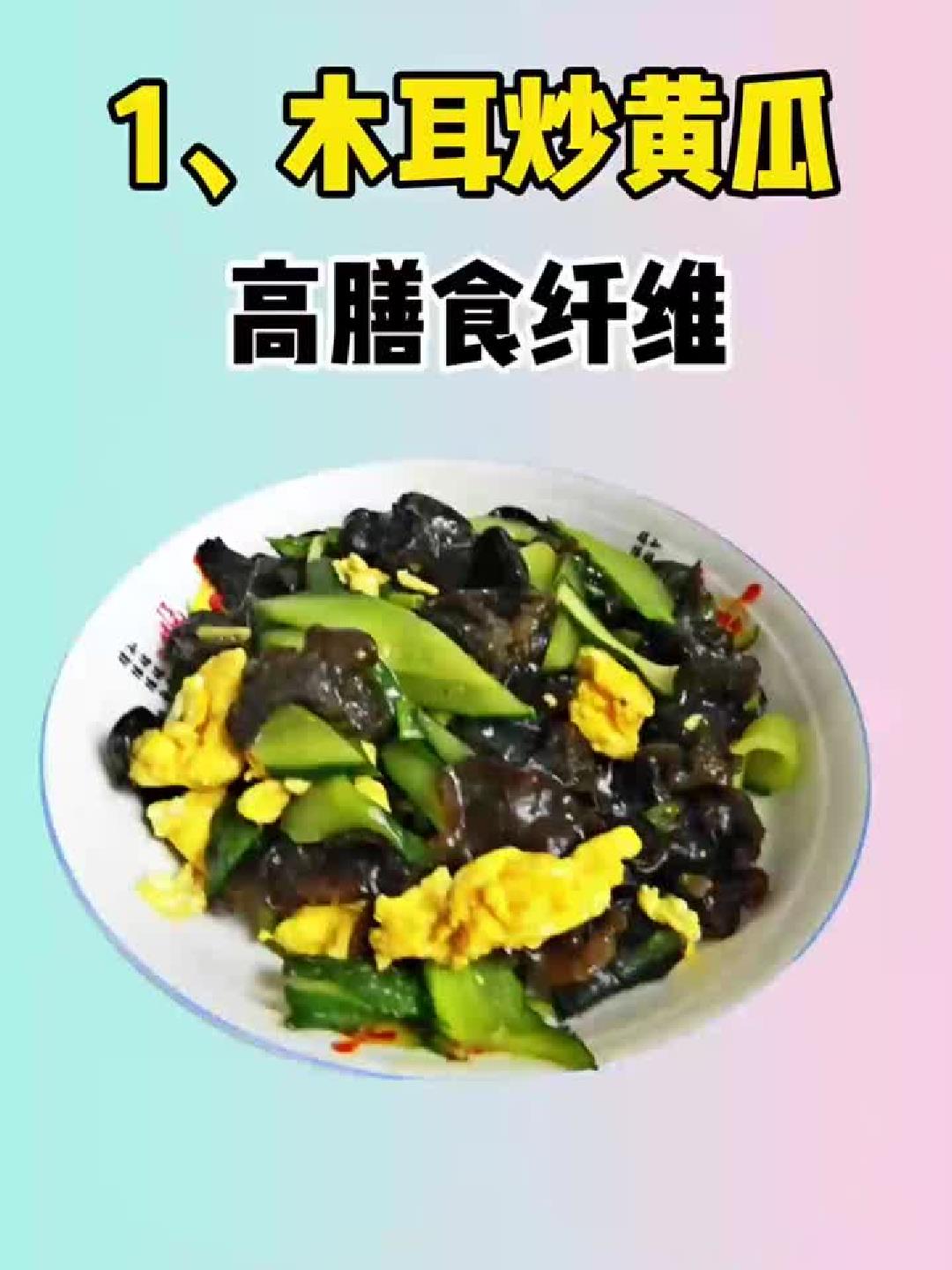 健康低糖一周食谱：七天美味不重样，家常菜轻松做