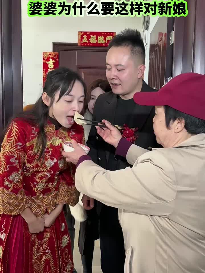 结婚当天婆婆喂饺子，一个小动作暴露了婆媳关系的真相