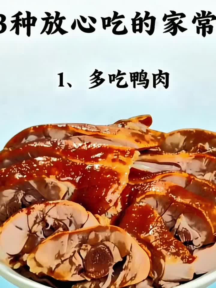 营养师私藏食谱：一日三餐这样吃更健康