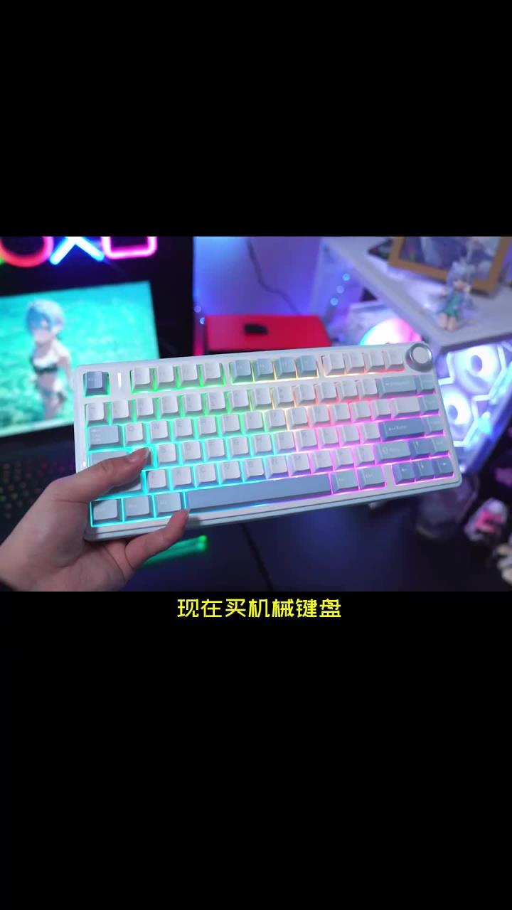 200价位的键盘已经这样了吗