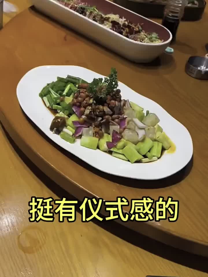 不愧是五星级餐厅啊,吃个凉菜还有这么多花样