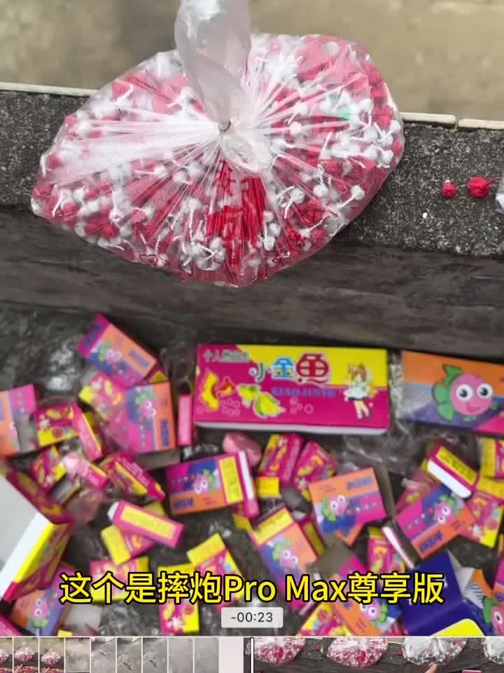 给你们看看小金鱼摔炮和大金鱼摔炮,哪个威力更大?