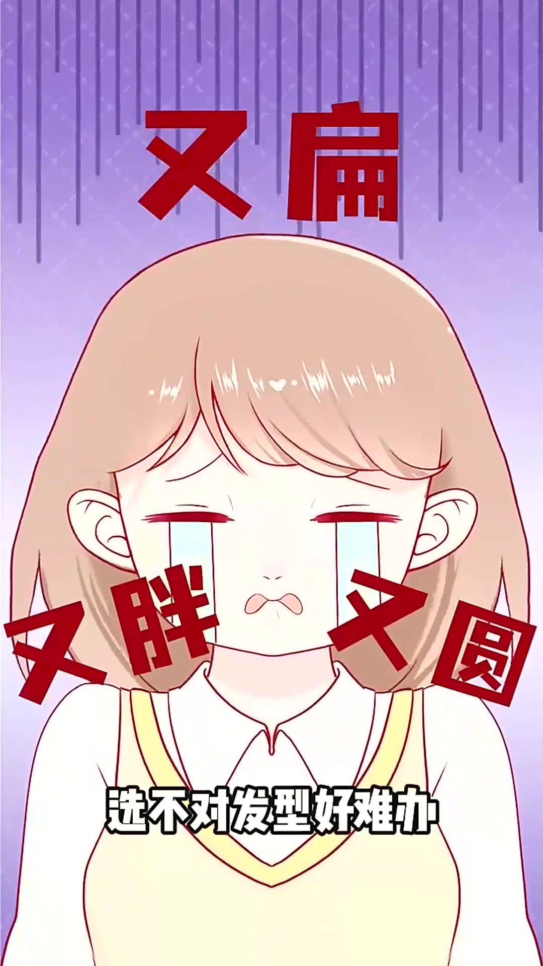 1分钟自测你适合什么刘海,选对刘海脸小一倍!