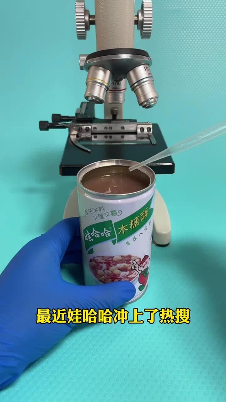 八宝粥真的有防腐剂吗？