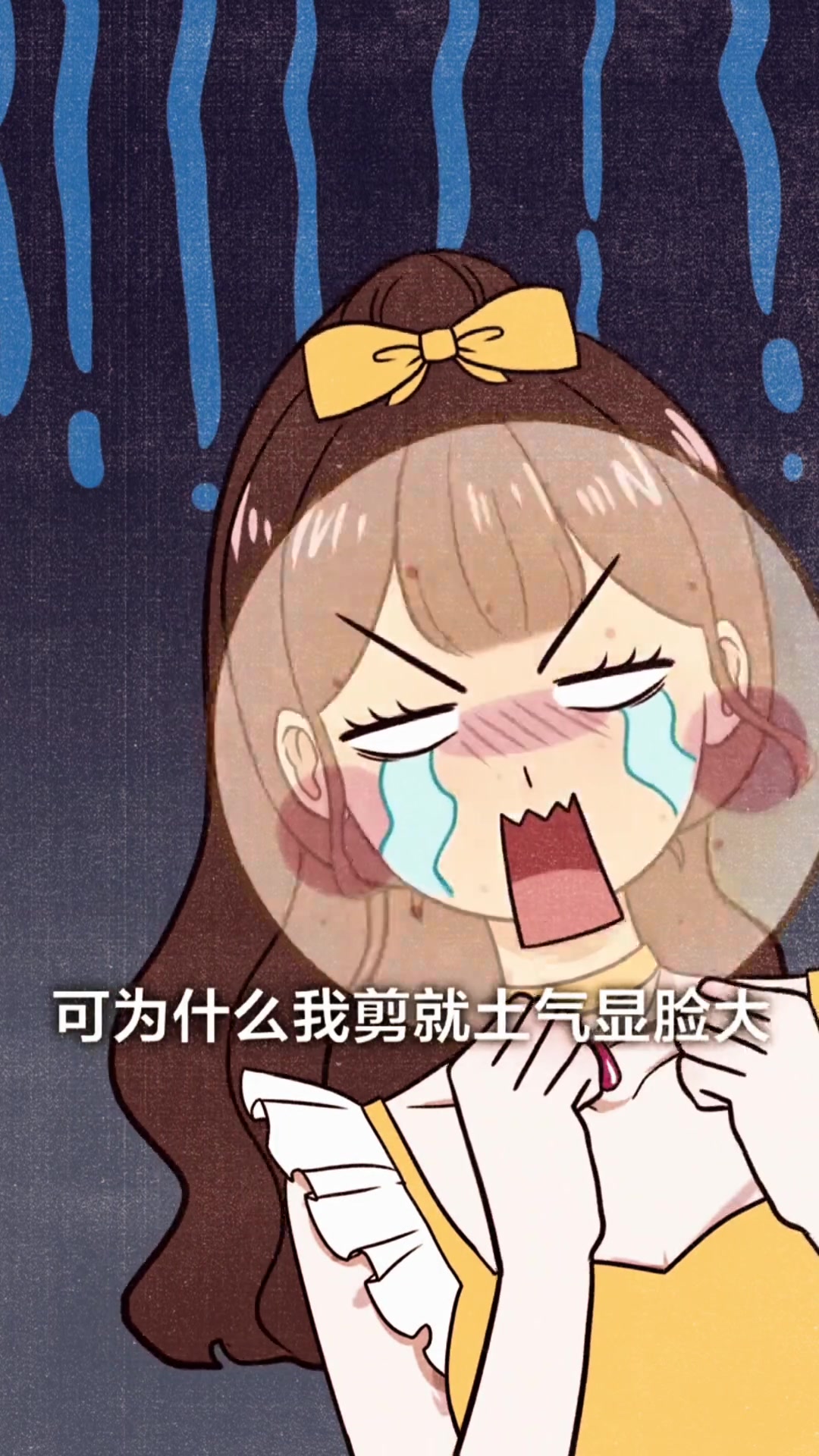 10s自测！圆脸。方脸。长脸专属刘海，剪对显小5岁→