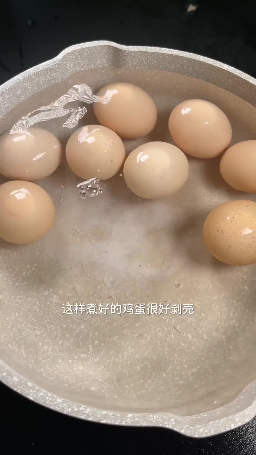 茶叶蛋简单的制作方法,很实用