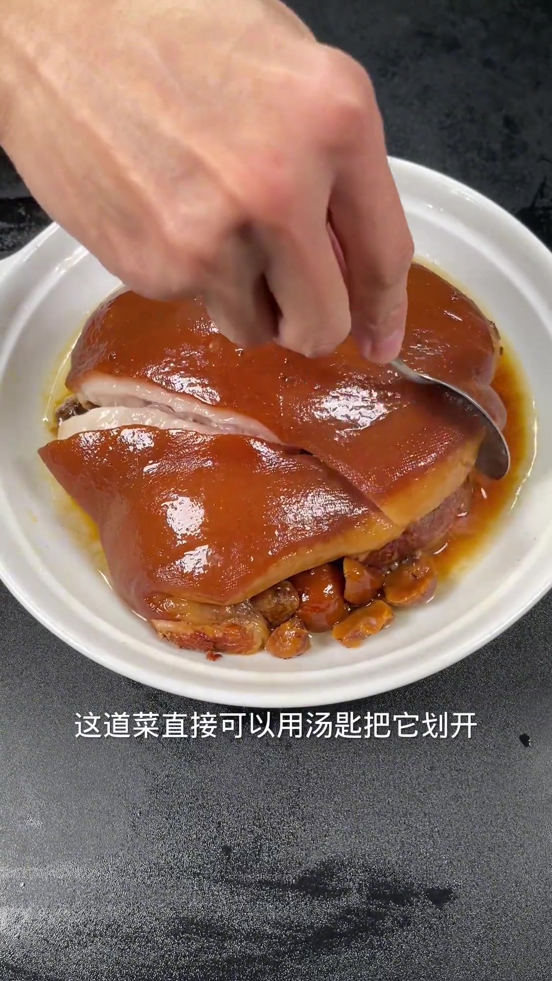 同安封肉的由来及详细制作方法，把赋有历史故事的美食带进千万家