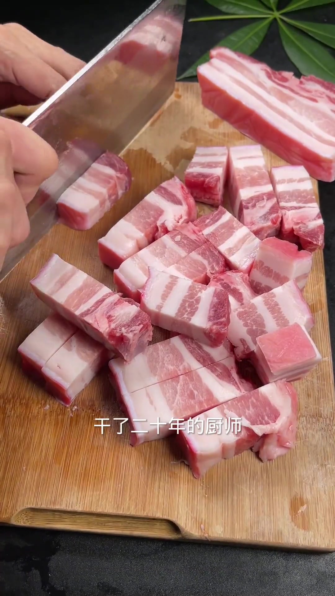 比红烧肉更好吃的糖醋五花肉，简单美味