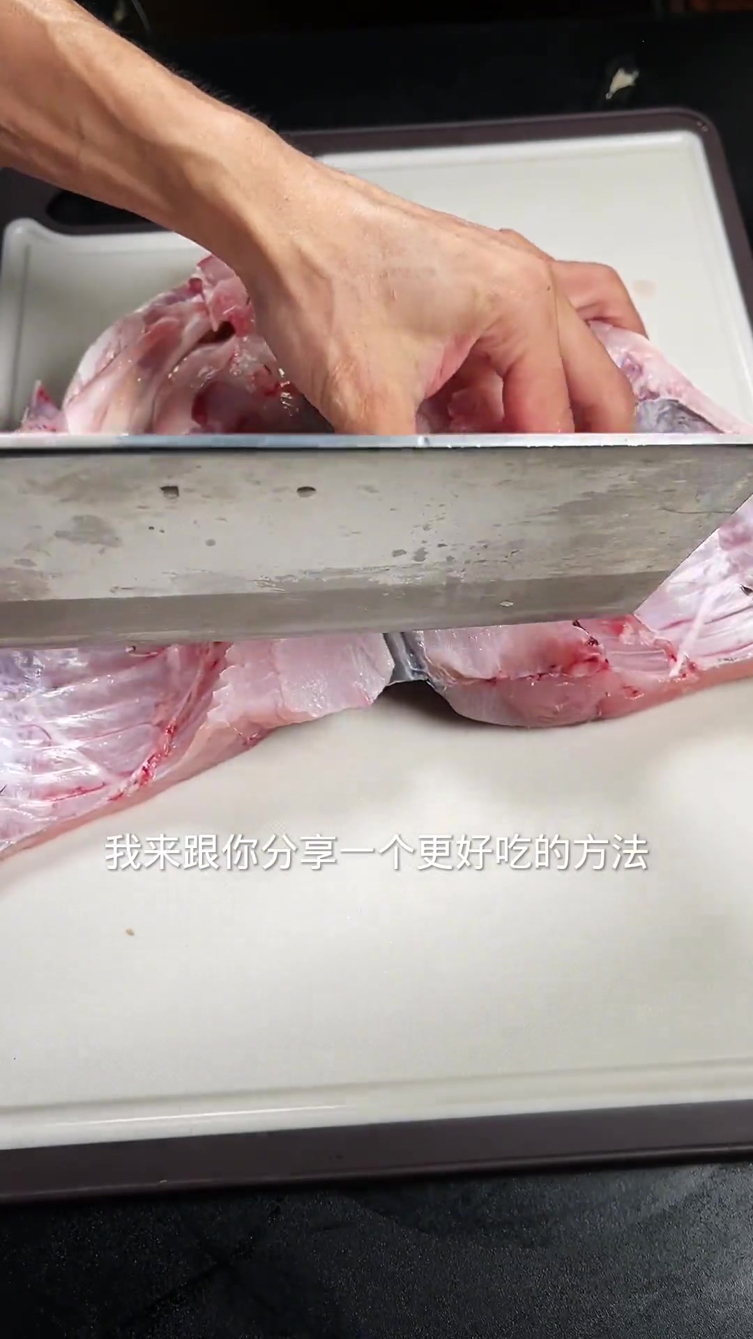 湘菜剁椒鱼头为啥那么好吃?我教你在家简单操做