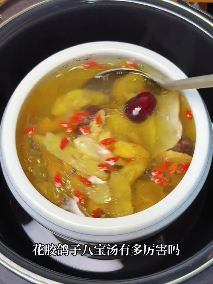 鲜掉眉毛!滋补花胶鸽子汤,告别腥味暖心暖胃