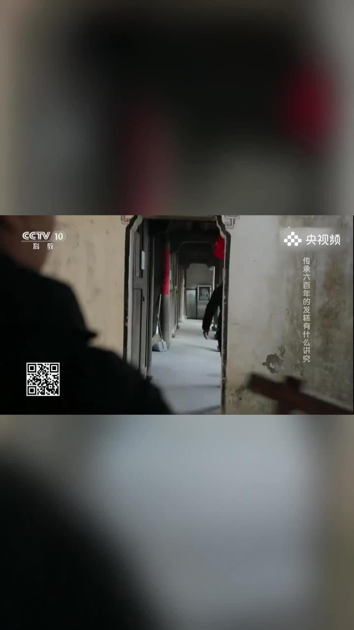 传承600年的龙游发糕，口感软糯三香合一，做法颇有讲究