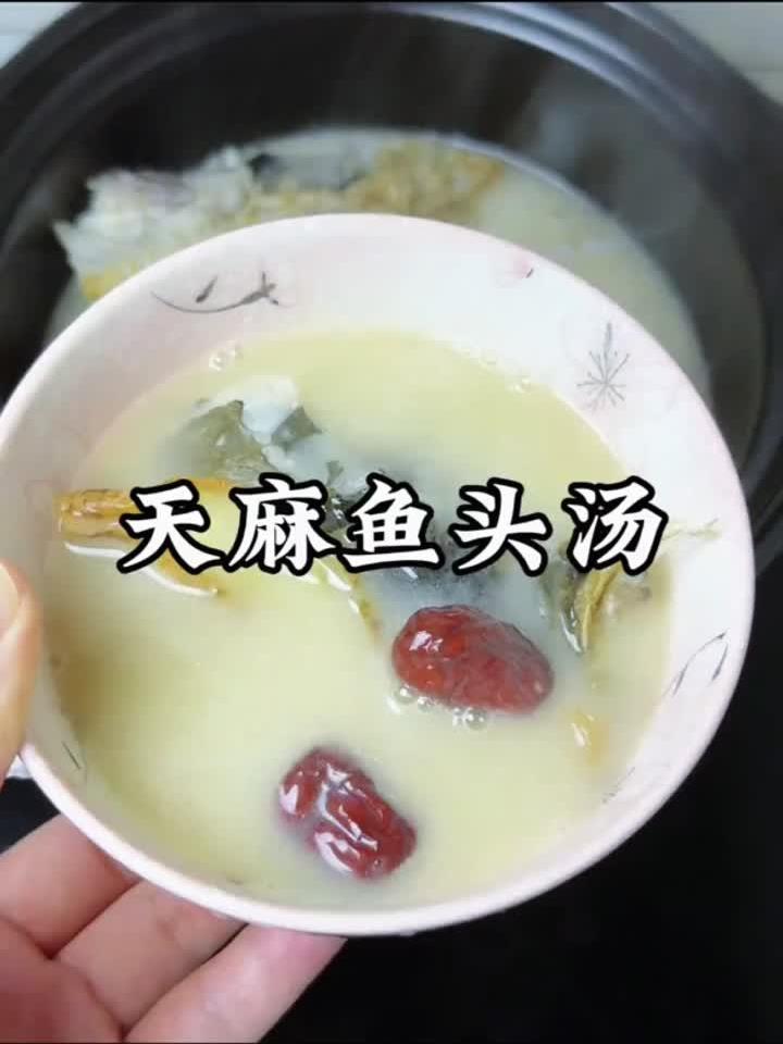 天麻鱼头汤秘诀：加这水，汤色奶白更滋补！
