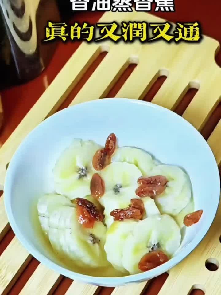 红糖姜葱汤：一碗暖身汤，健康守护必备！