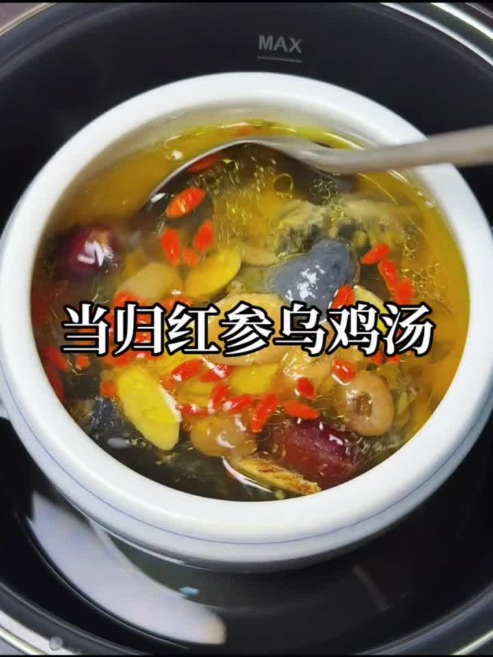 经期后必喝！一碗补血养颜汤，气色红润更年轻