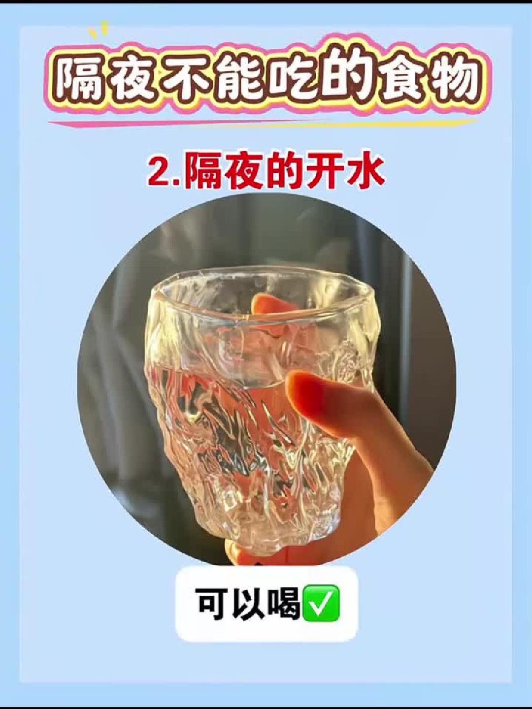 隔夜食物黑名单,这些菜千万别留到第二天!
