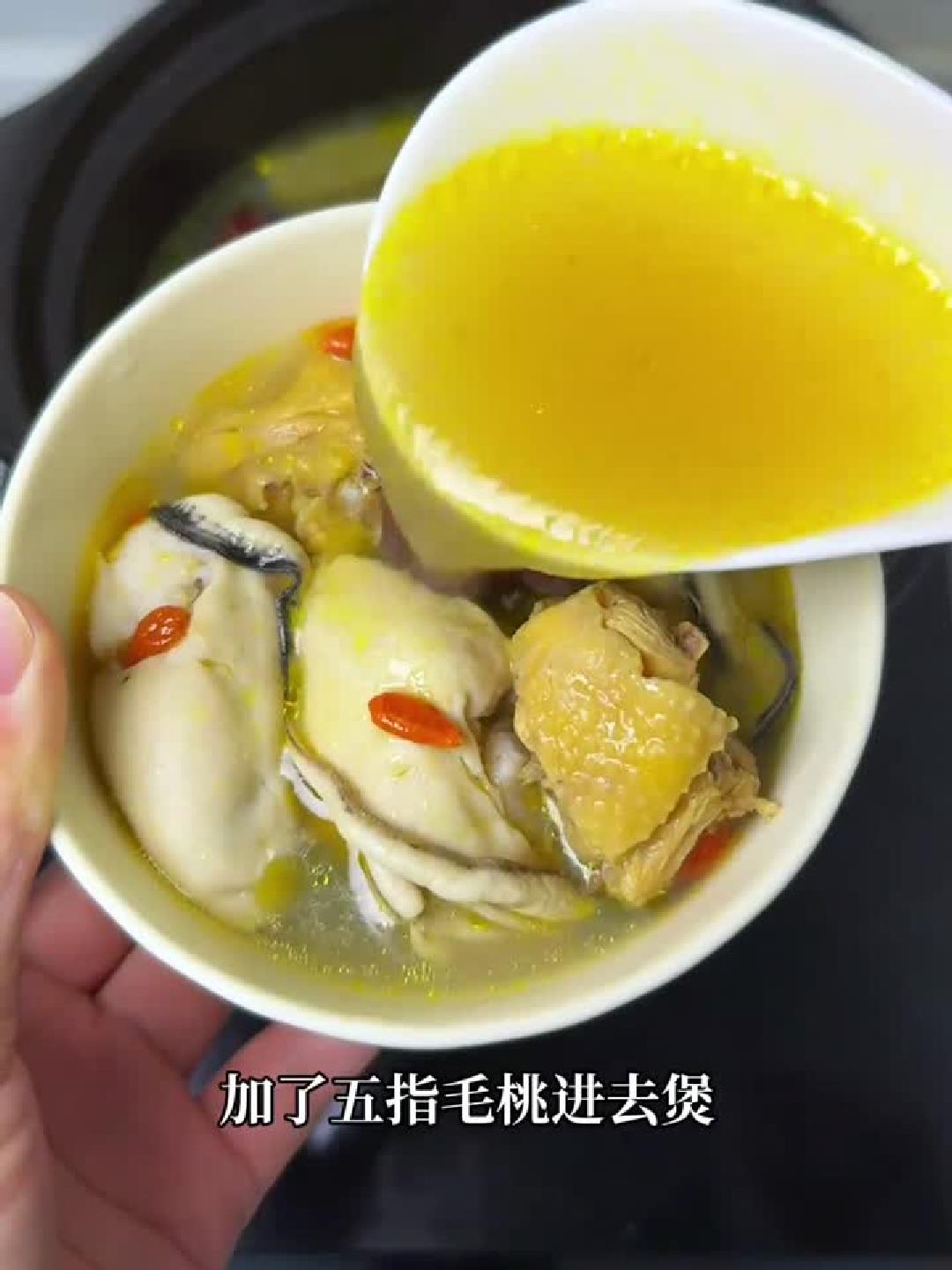 养生滋补汤品：五指毛桃生蚝鸡汤，鲜香美味一碗尽享！
