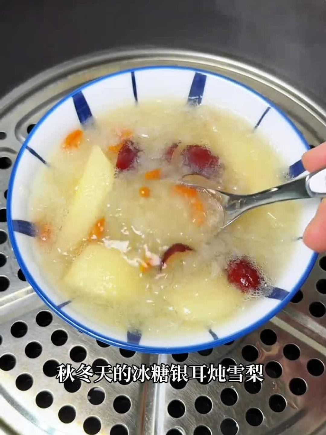 冬日暖心饮：冰糖雪梨银耳汤，一碗润肺甜汤暖身心