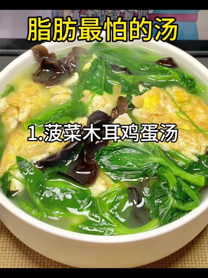 刮油汤代替晚餐,一周掉秤看得见!养生喝法请收藏